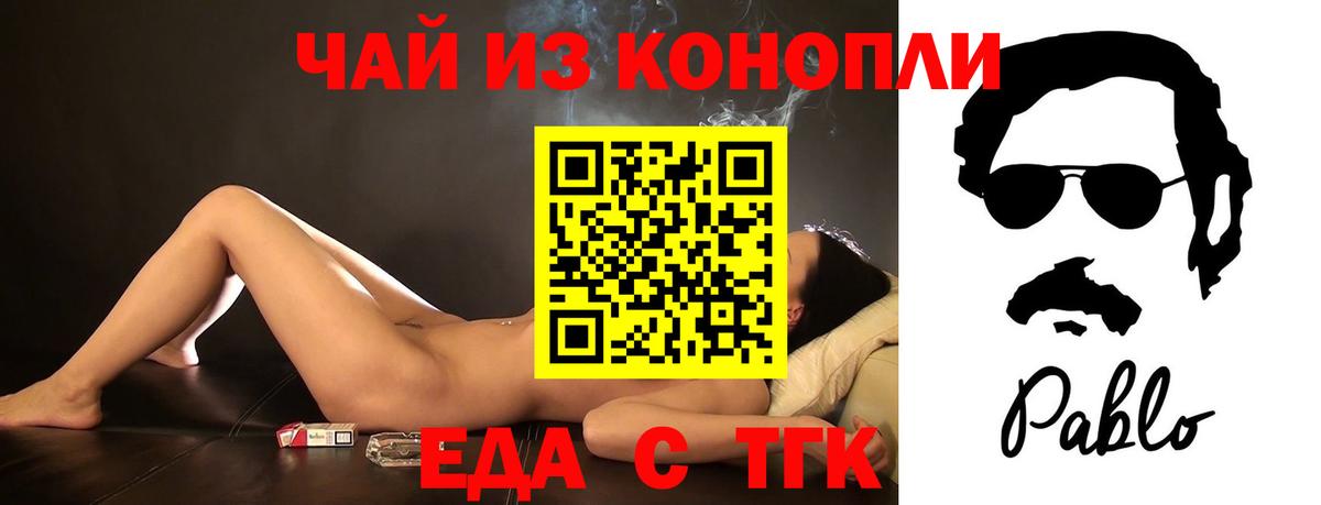 Canna-Cookies марихуана Ивантеевка