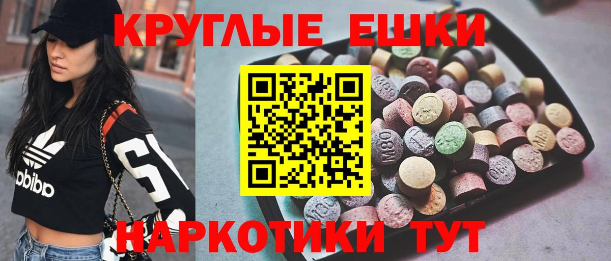 Ивантеевка  Экстази mix  Вход с VPN  Экстази  ссылка на мегу как войти  shop телеграм  Экстази Дубай 