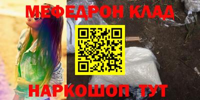 герыч Лесосибирск