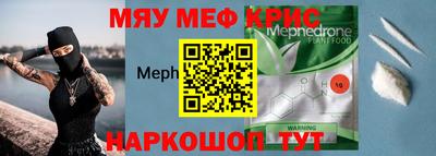 первитин Ликино-Дулёво