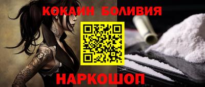 каннабис Ливны