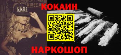 герыч Лесосибирск