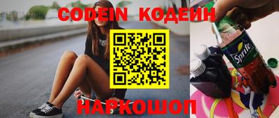каннабис Ливны