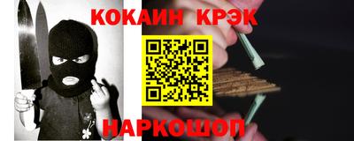герыч Лесосибирск