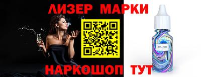 каннабис Ливны