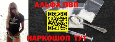 первитин Ликино-Дулёво