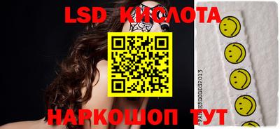 каннабис Ливны