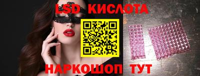 герыч Лесосибирск