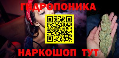 каннабис Ливны