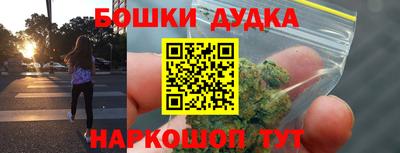 каннабис Ливны
