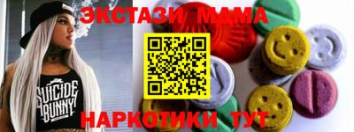 первитин Ликино-Дулёво