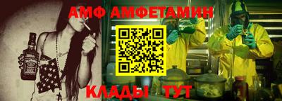 первитин Ликино-Дулёво