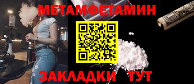 каннабис Ливны