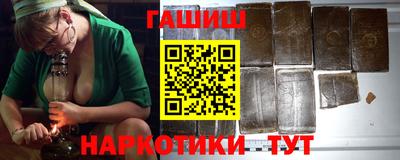 каннабис Ливны