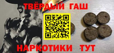 каннабис Ливны