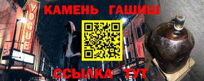 каннабис Ливны