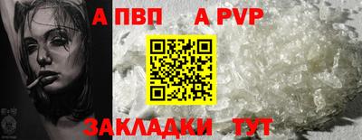каннабис Ливны
