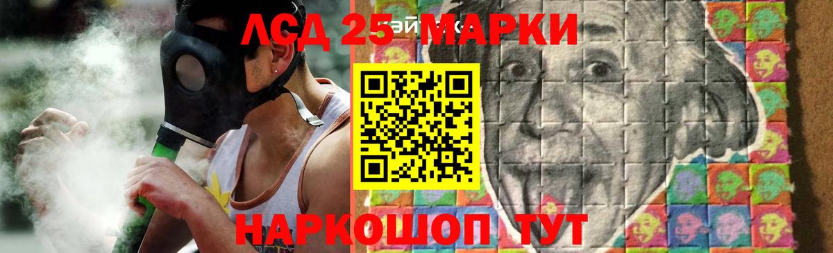 ЛСД экстази ecstasy Ивантеевка
