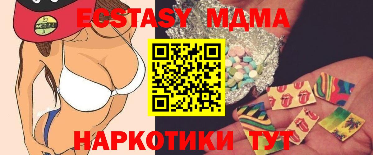 Каннабис  Гашиш  Вход с VPN  Ивантеевка  МЕФ кристаллы 