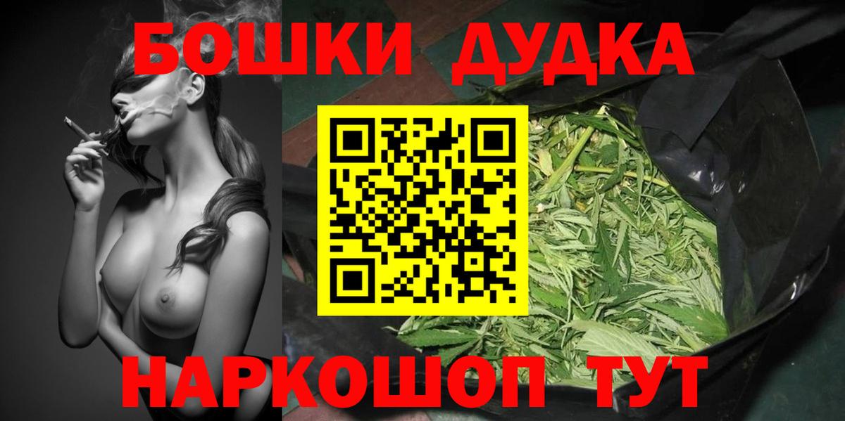 Бутират Ивантеевка