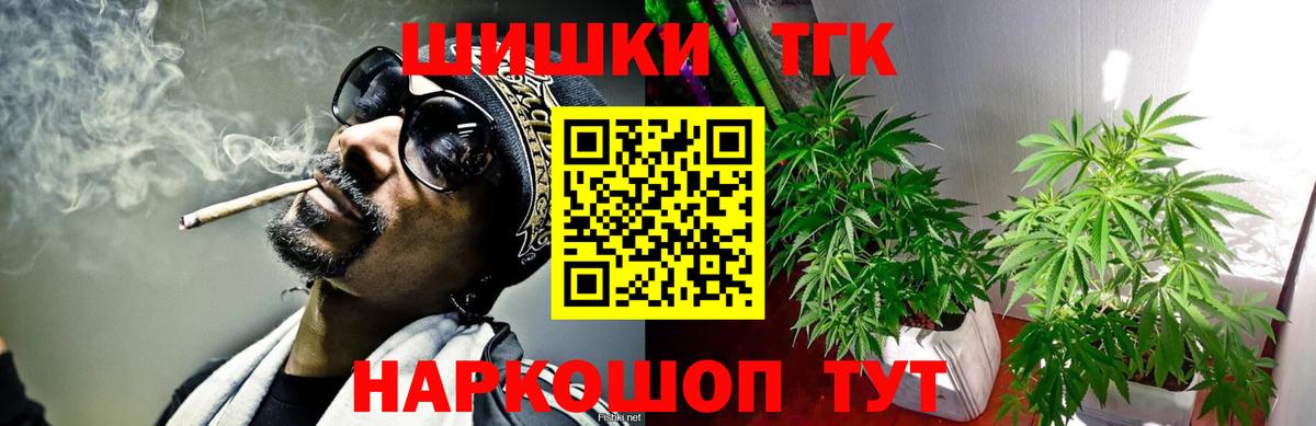 Конопля тримм Ивантеевка